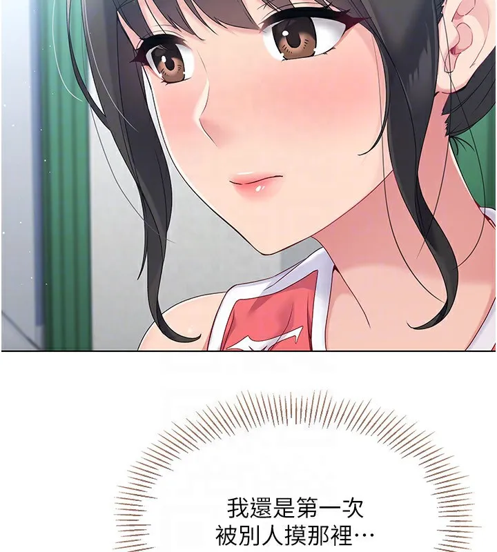 第16话-人…人家还想要… 66